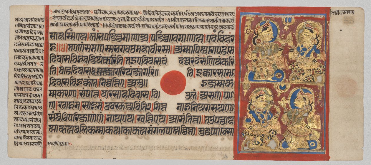 Manuscrit Kalpa-sutra avec 24 miniatures : La veille de la sixième nuit - Unknown artist