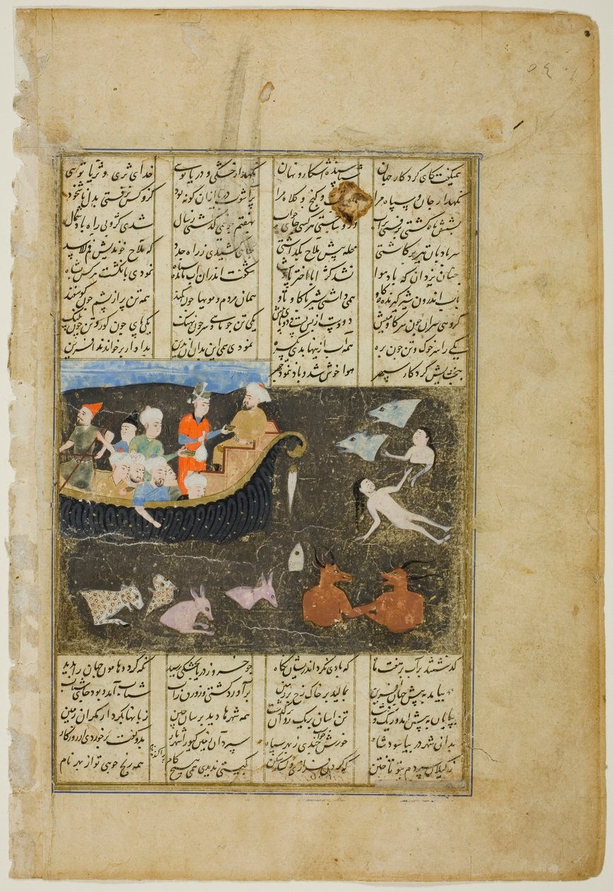 Kay Khosrow traverse la mer de Zareh en direction de la Chine, une scène du Shahnama de Firdausi - Unknown artist