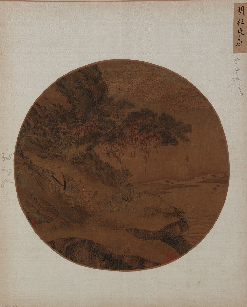 Paysage : deux hommes sur une rive sous un pin - Unknown artist