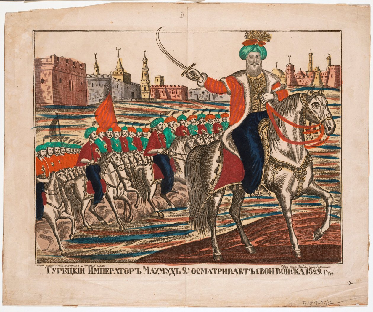 Mahmud II (1785-1839), Empereur Ottoman - Unknown artist