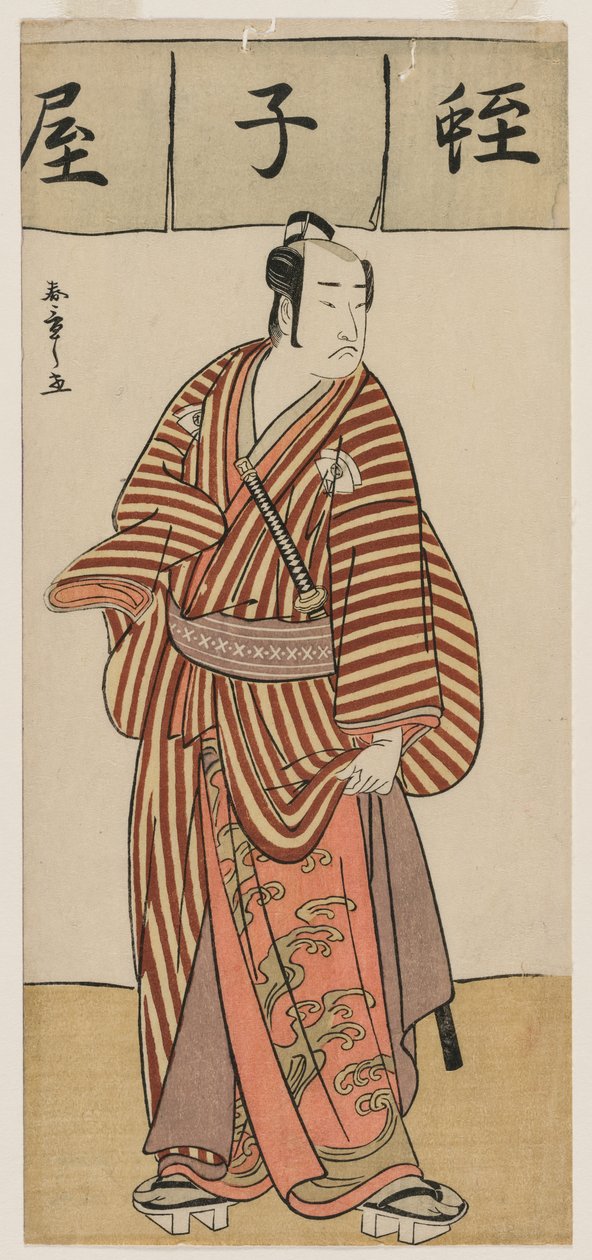 Onoe Matsusuke I en tant que Ebisu de l