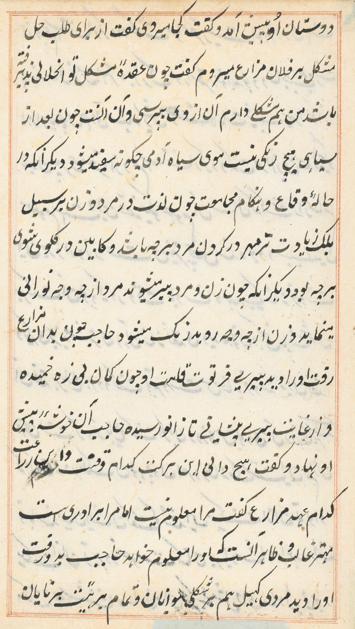 Page des Contes du Perroquet (Tuti-nama) : page de texte - Unknown artist