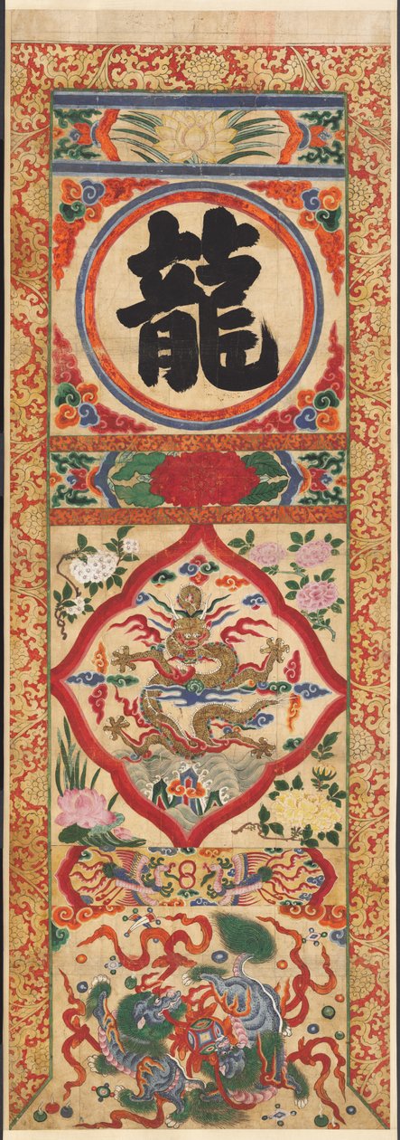 Panneau peint du caractère "Dragon" - Unknown artist