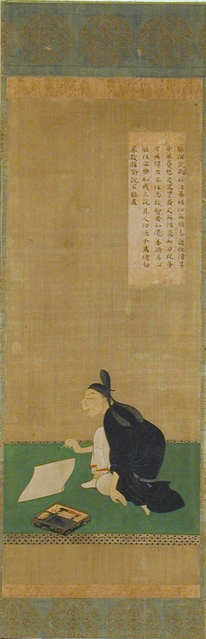 Portrait de Ono no do fu composant un poème - Unknown artist