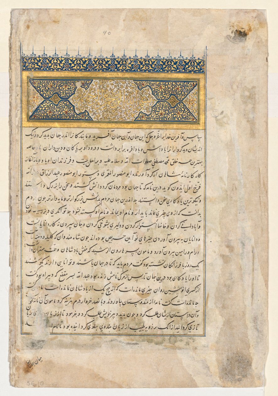 Préface (verso) d