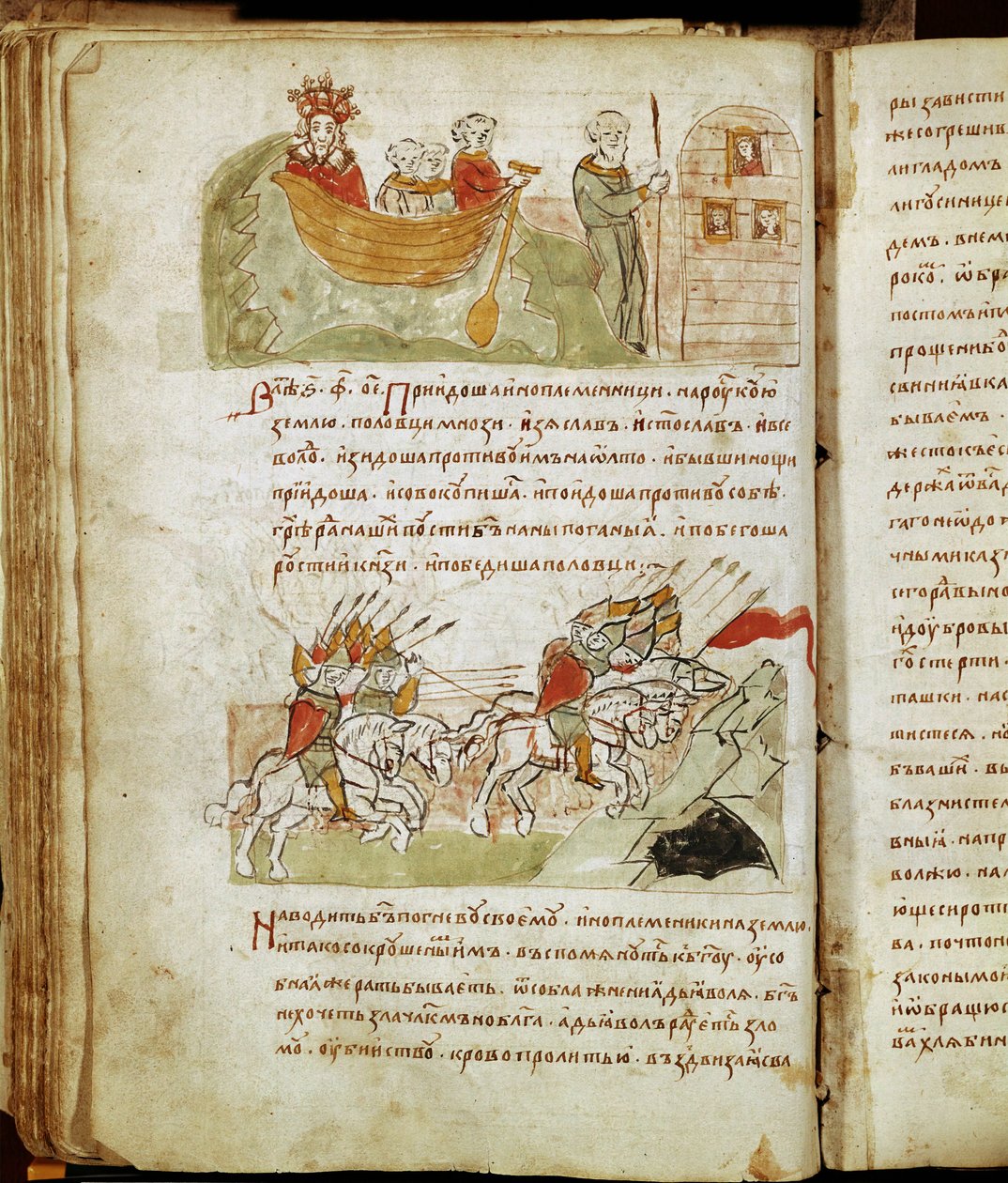 Chronique de Radziwill, détail - Unknown artist