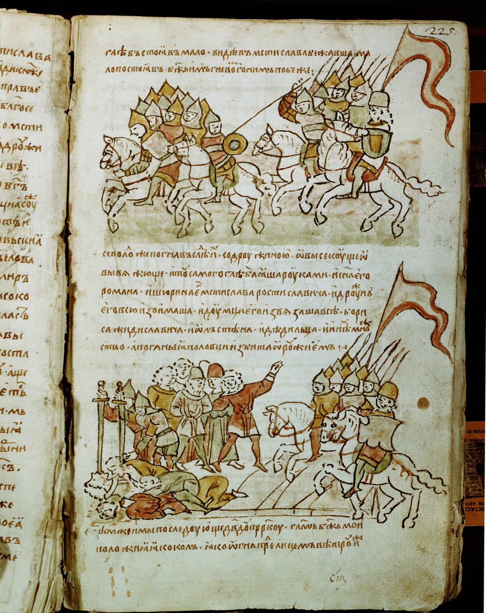 Chronique de Radziwill, détail - Unknown artist