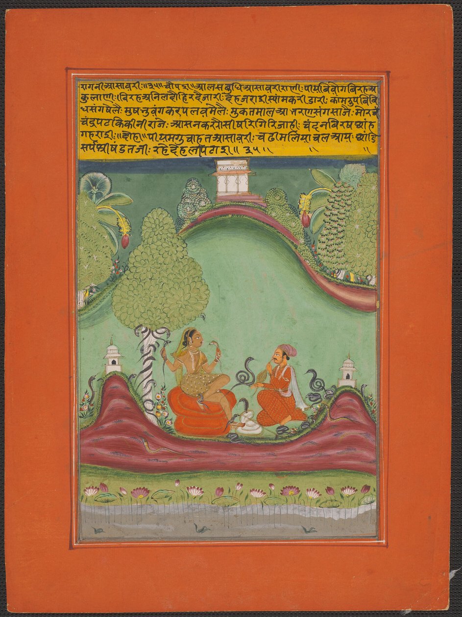 Ragini Asavari, page d