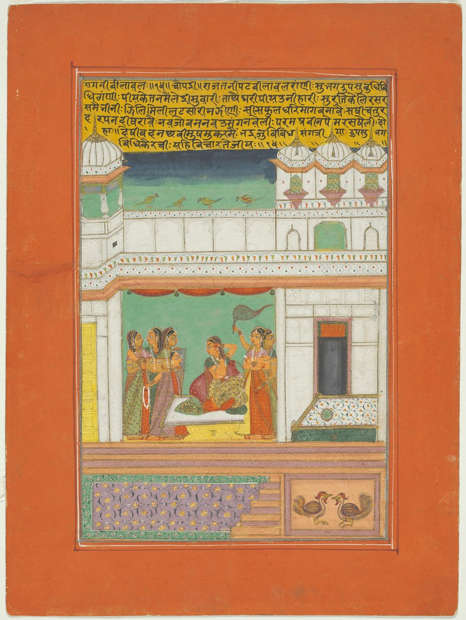 Ragini Bilaval, page d