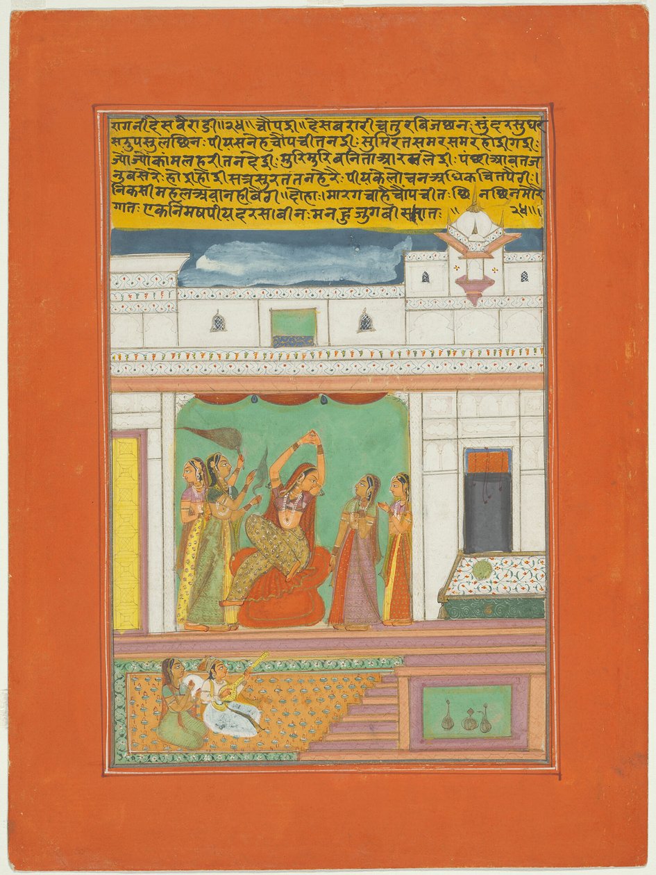 Ragini Desavaradi, Page d
