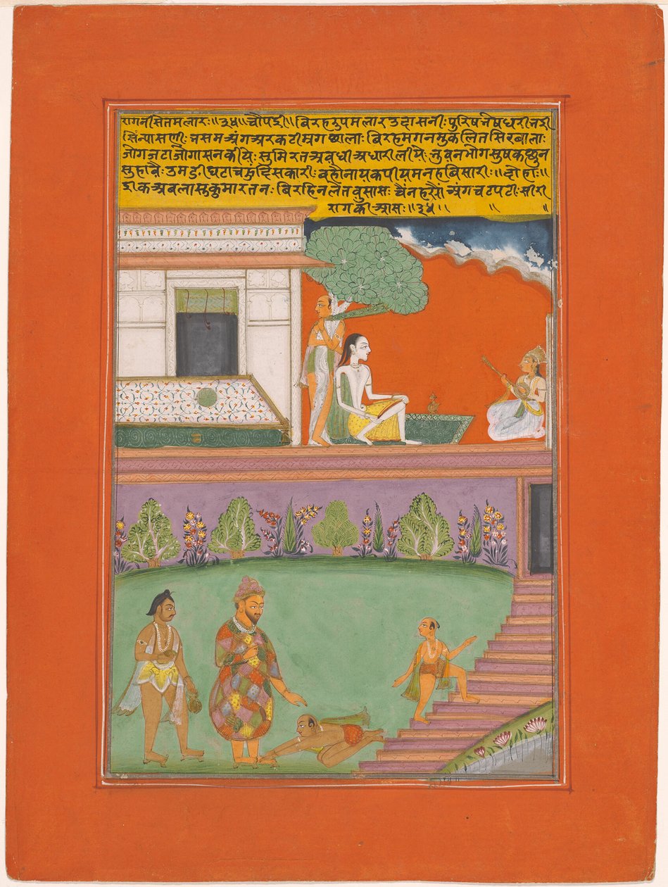 Ragini Setmalar, page d