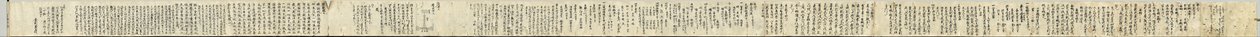 Rouleau de notes diverses écrites sur un calendrier par le prêtre Seigen (recto) - Unknown artist