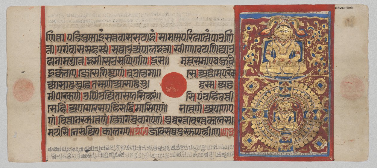 Enseignement et libération de Nemi, du Kalpa-sutra - Unknown artist