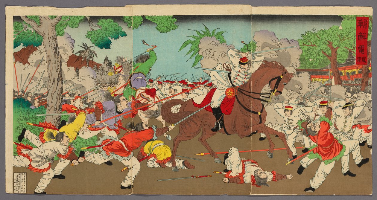 Télégramme de Corée (Chosen denpo) - Unknown artist