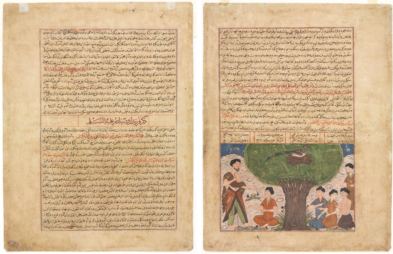 Page de texte, prose persane (recto) ; L