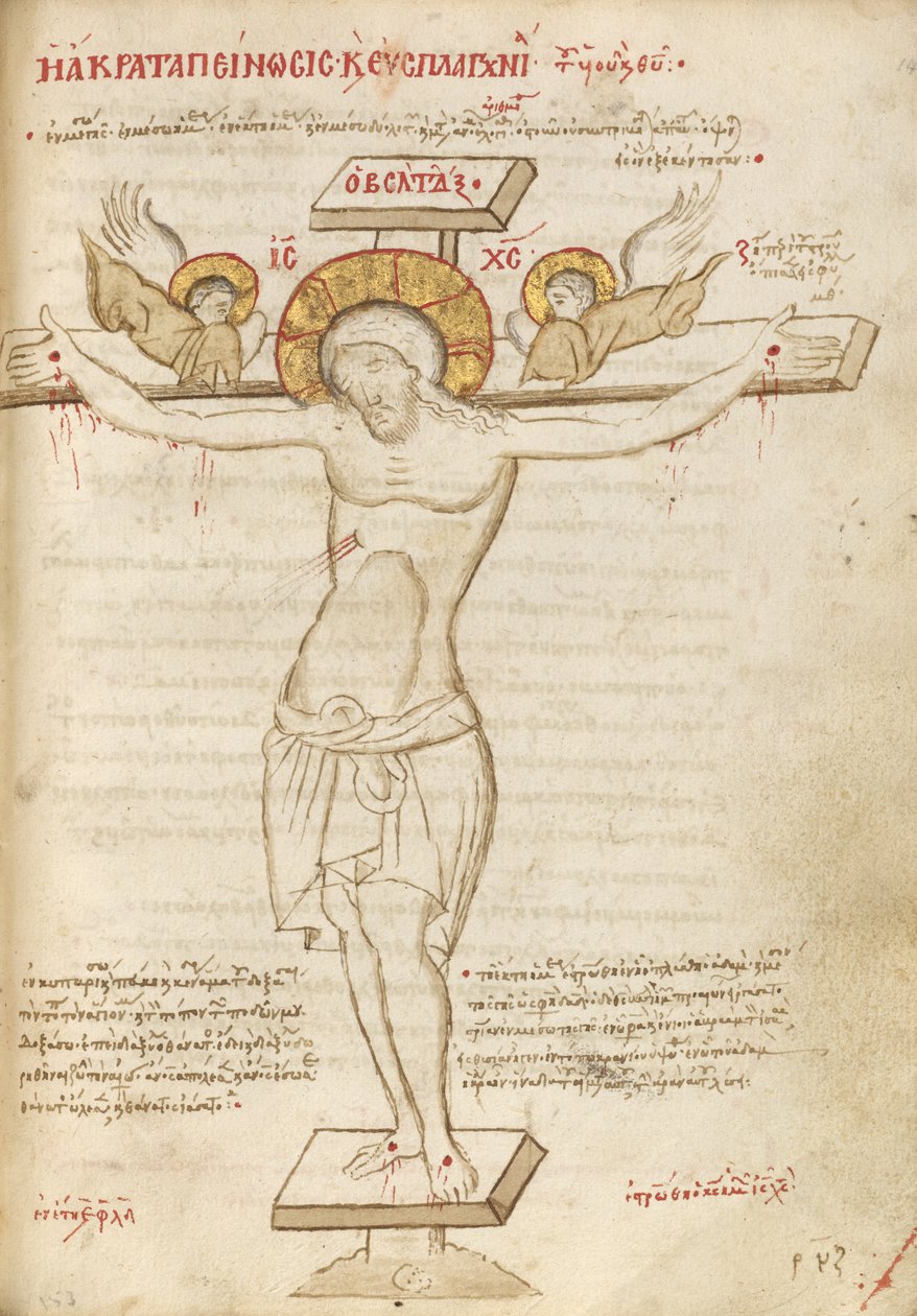 La crucifixion - Unknown artist