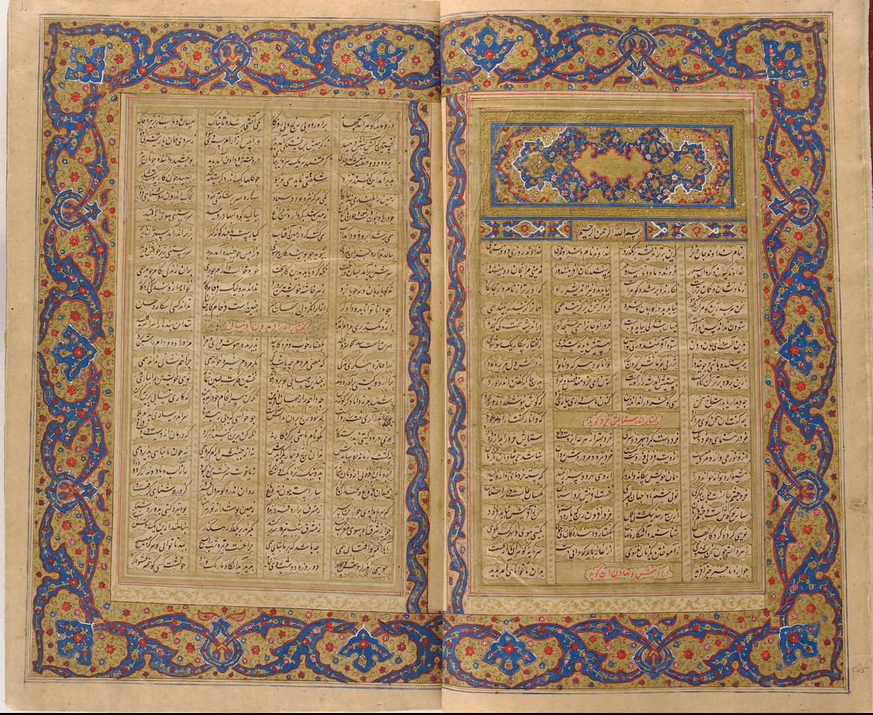 Le Shahnamah de Firdausi - Unknown artist