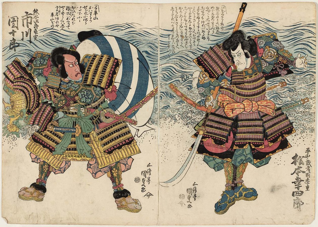 Acteurs Matsumoto Koshiro V en Hirayama no Mushadokoro Sueshige et Ichikawa Danjuro VII en Kumagai Jiro Naozane - Utagawa Kunisada