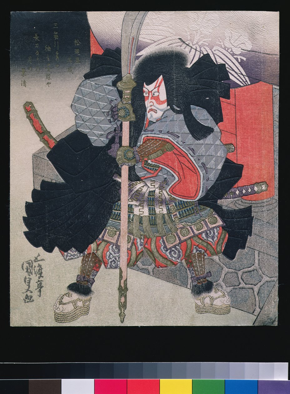Ichkawa Danjuro VII en tant que Kagekiyo dans Kagekiyo, c.1826-7 - Utagawa Kunisada
