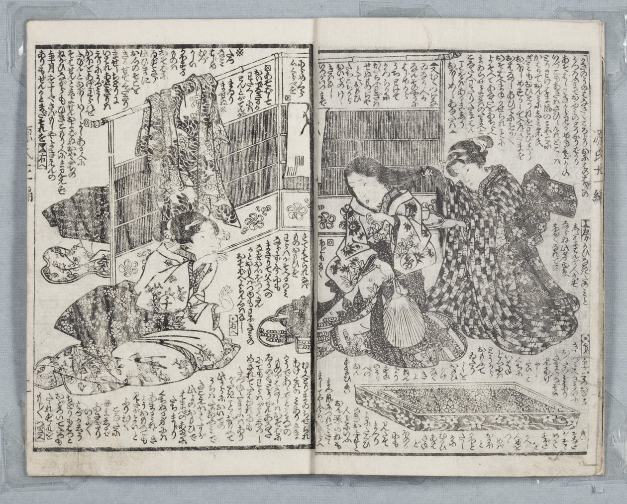 Conte de Genji, style campagnard, volume 21, livre A, 1836 - Utagawa Kunisada