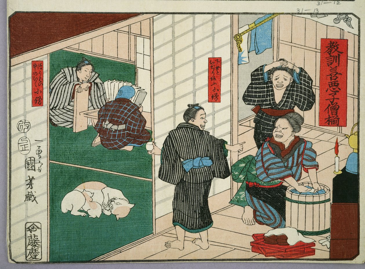 Enseignement moral pour les apprentis, donnant de bons et mauvais exemples de comportement, 1857 - Utagawa Kuniyoshi