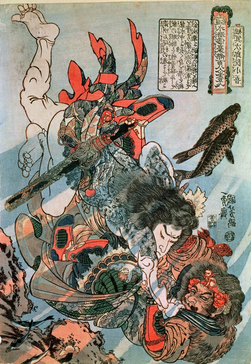 Tameijiro et Shogo luttant avec un adversaire sous l