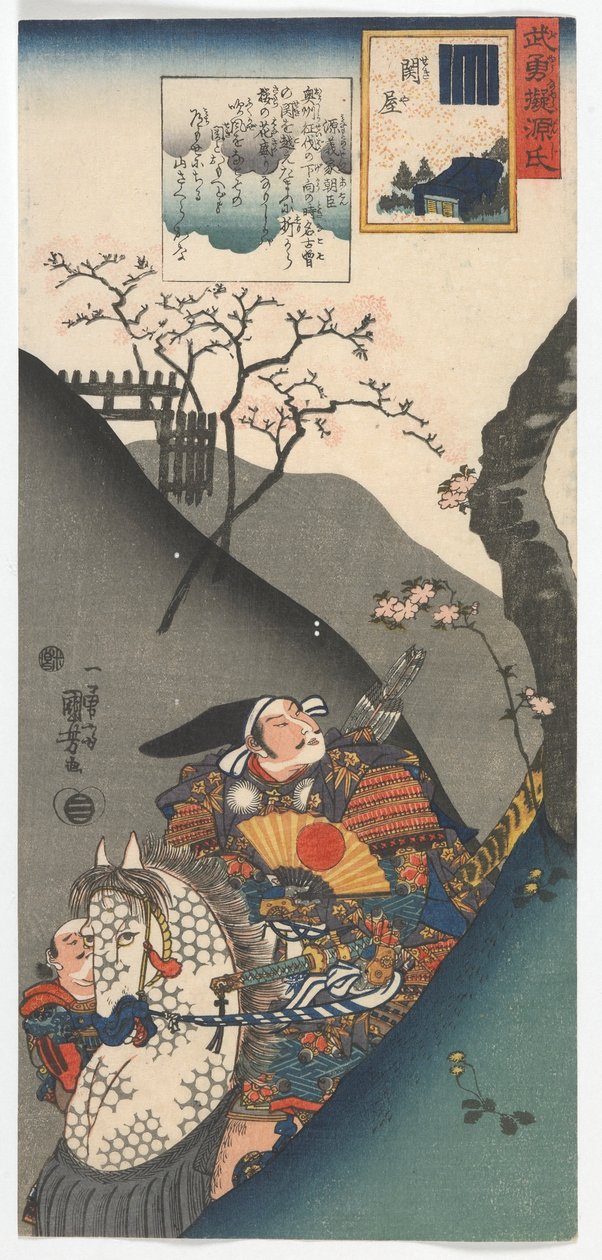 Guerriers associés aux chapitres du Conte de Genji : Minamoto no Yoshi