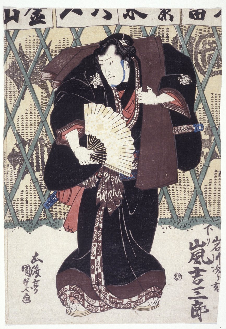 Arashi Kichisaburō dans le rôle de Iwagawa Jirōkichi - Utagawa (1786 1865) Kunisada