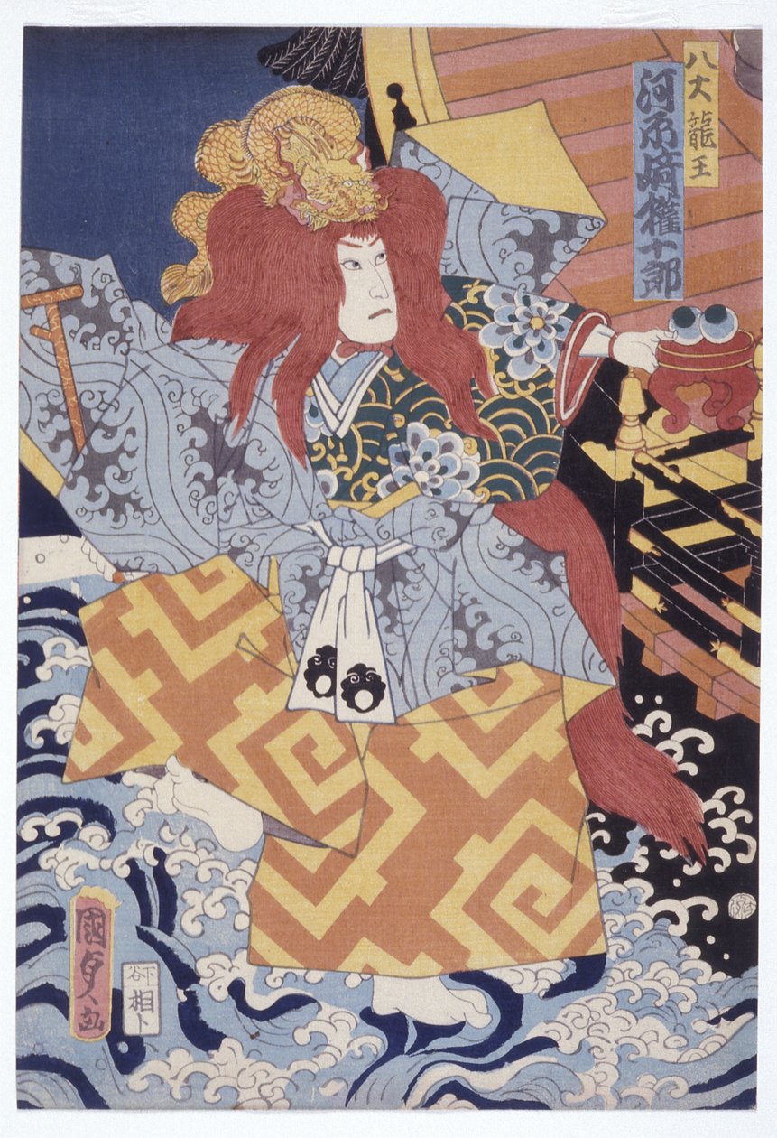 Kawarazaki Gonjūrō - Utagawa (1786-1865) Kunisada