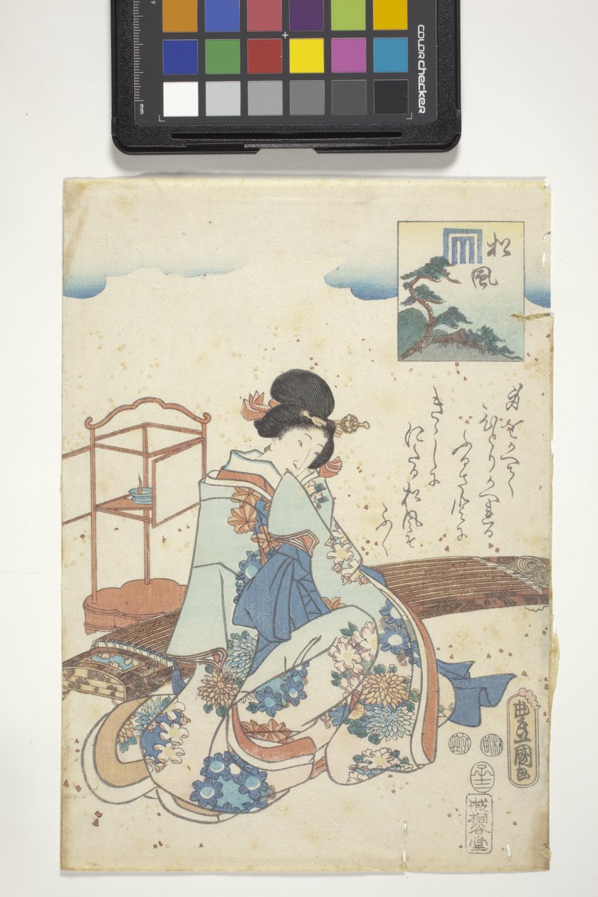 Matsukaze avec le blason de Genji, Chapitre 44 de 