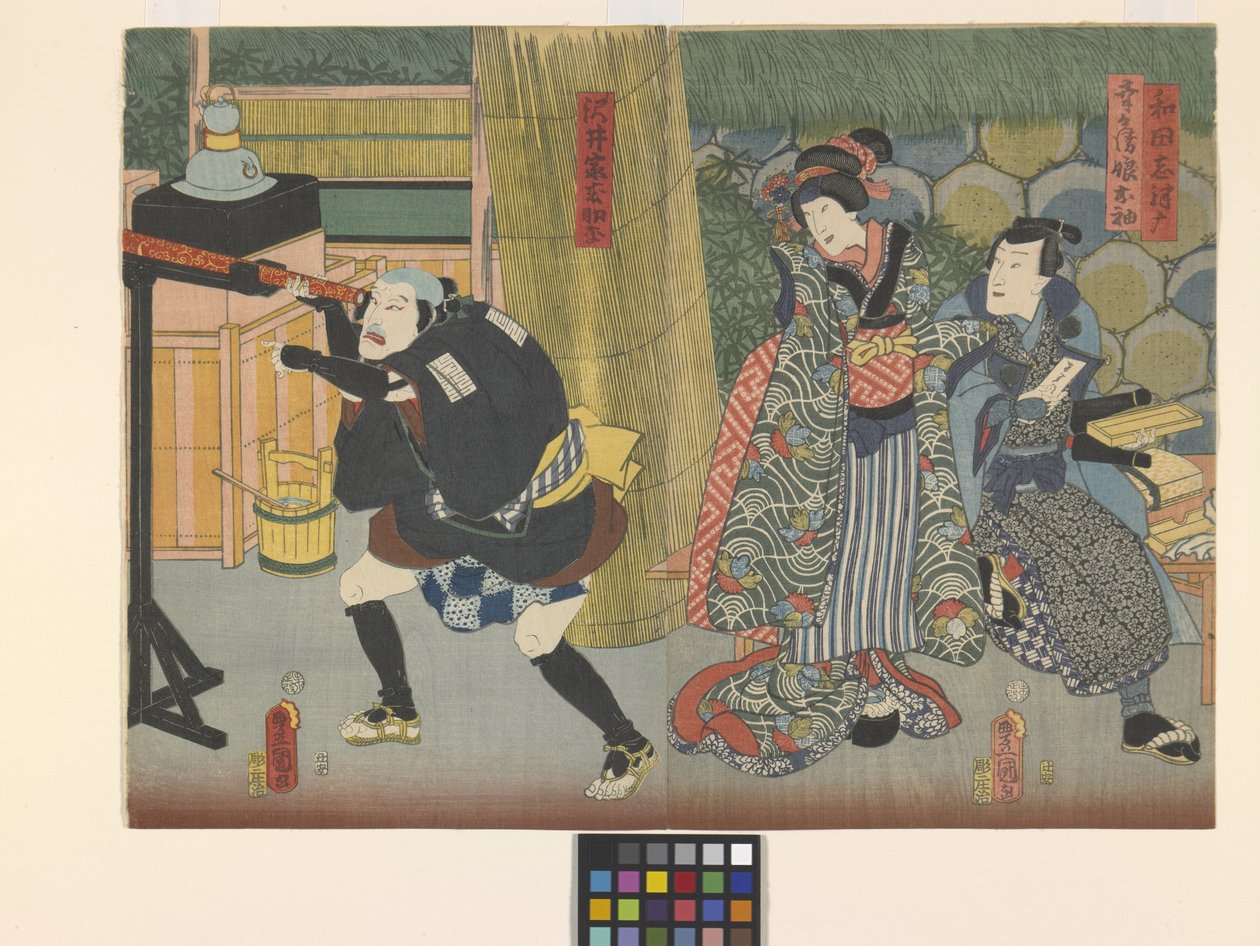 Wada Shizuma, la fille de Kobei Osode, et un domestique de la famille Sawai - Utagawa (1786 1865) Kunisada