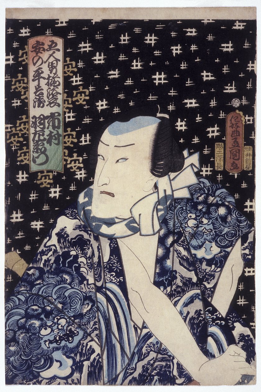 Ichimura Uzaemon en Anno Heiemon - Utagawa (1786 1865) Kunisada