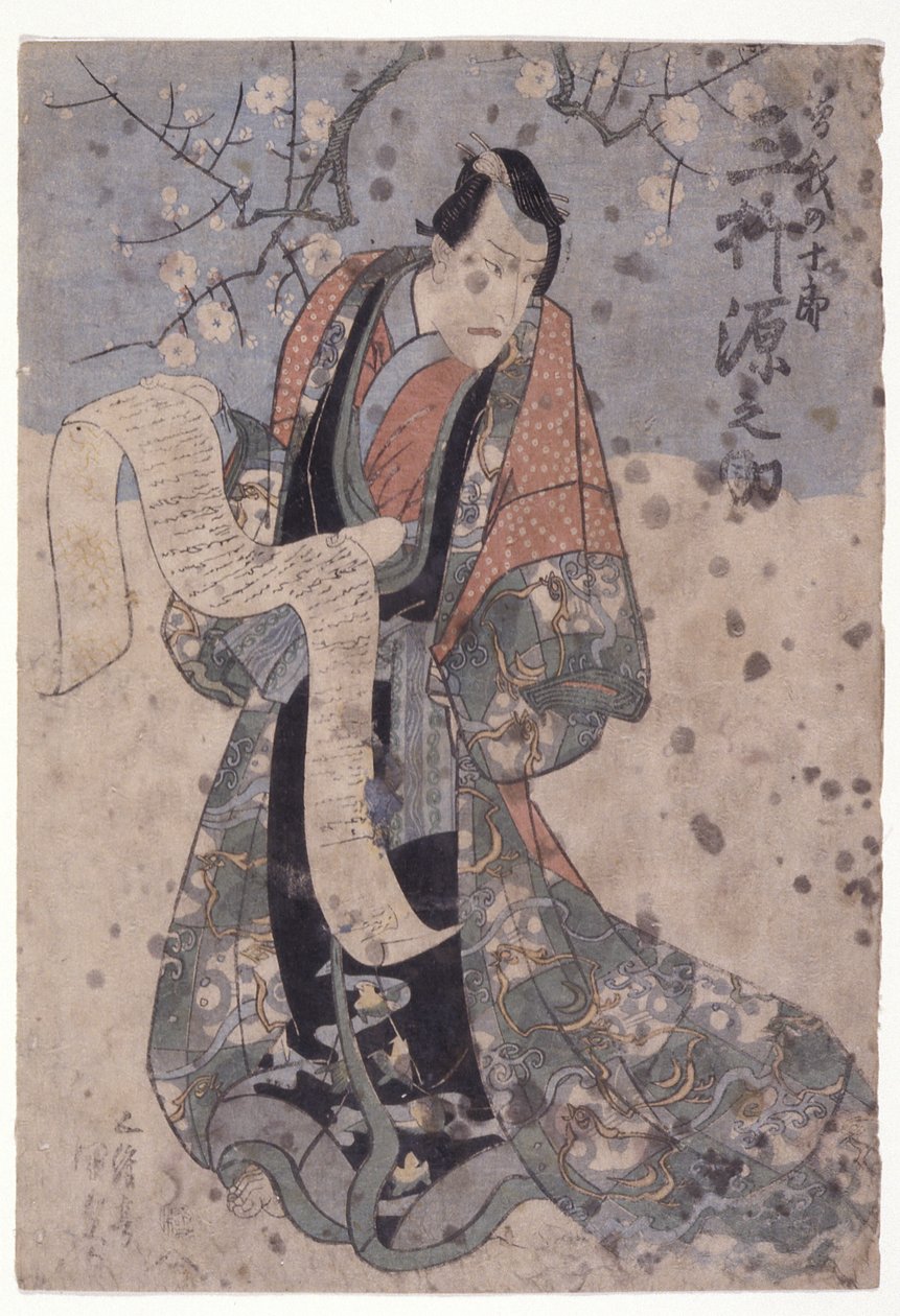 Mimasu Gennosuke dans le rôle de Soga Jūrō - Utagawa (1786-1865) Kunisada