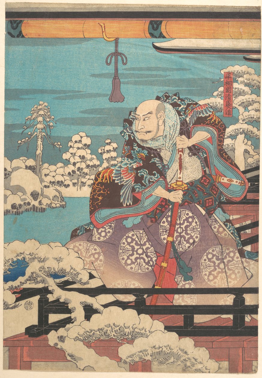 (Sans titre) - Utagawa Hiroshige