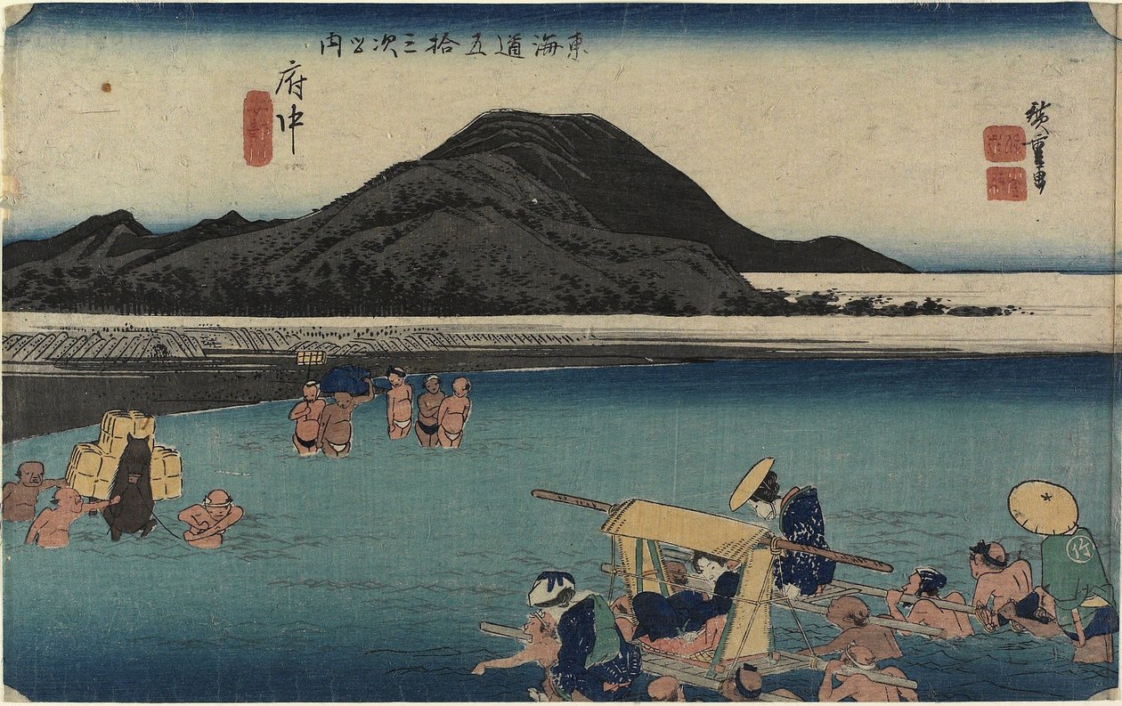 Rivière Abe, Fuchu - Utagawa Hiroshige