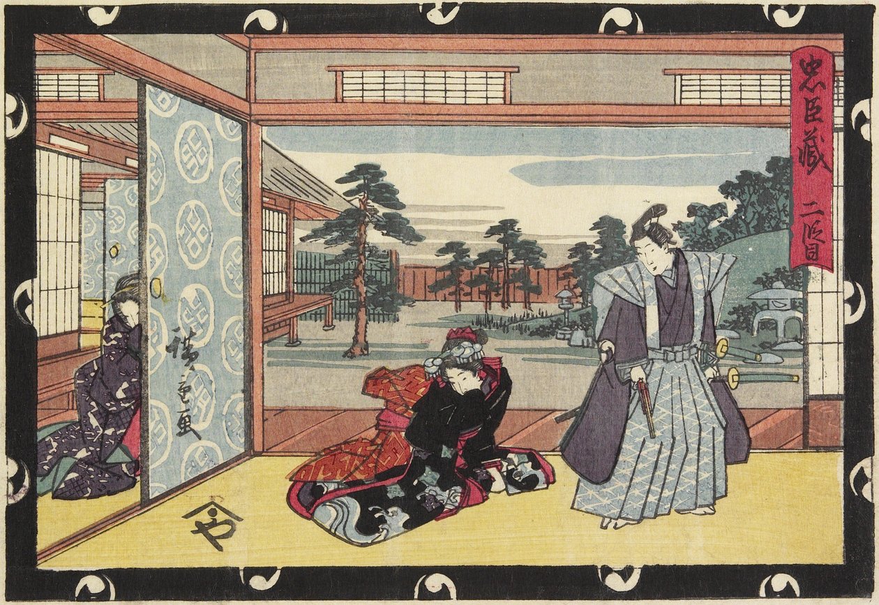 Acte 2, début du 19ème siècle - Utagawa Hiroshige