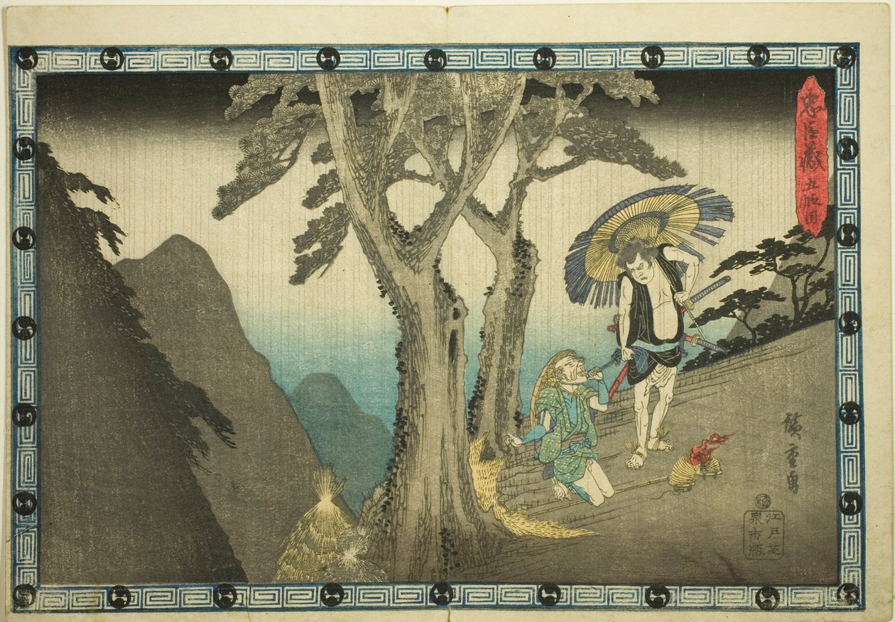 Acte 5, de la série "La vengeance des loyaux vassaux" - Utagawa Hiroshige