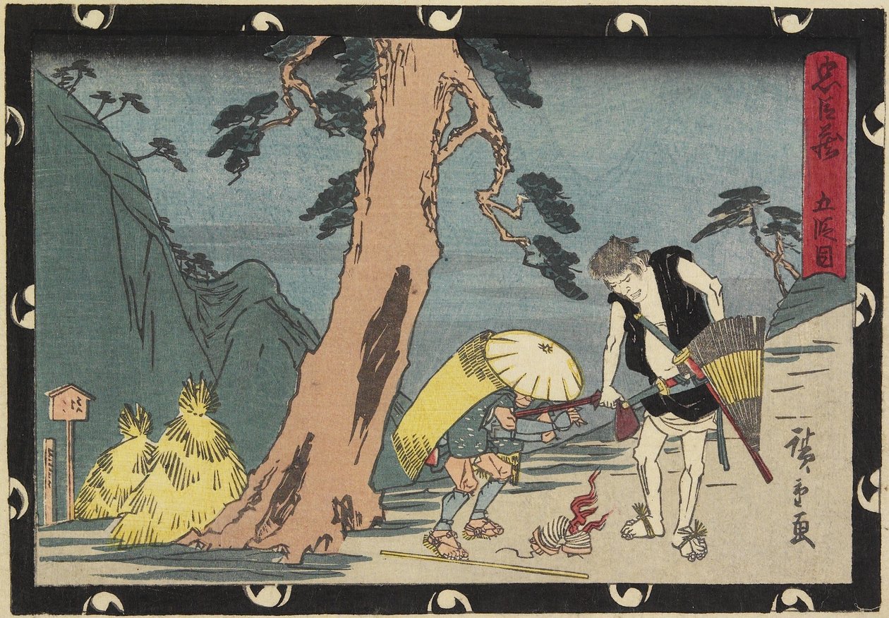 Acte 5, début du 19e siècle - Utagawa Hiroshige