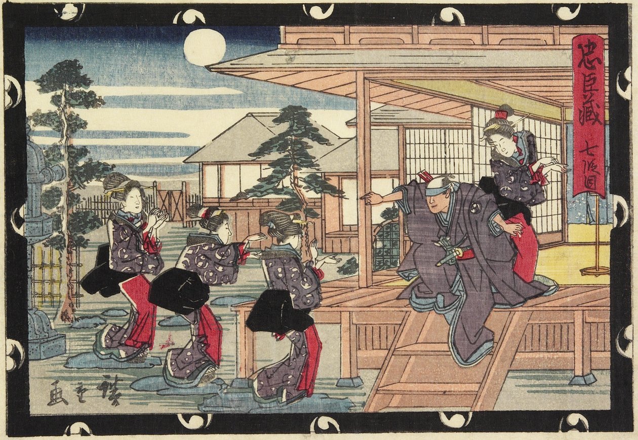 Acte 7, début du 19ème siècle - Utagawa Hiroshige