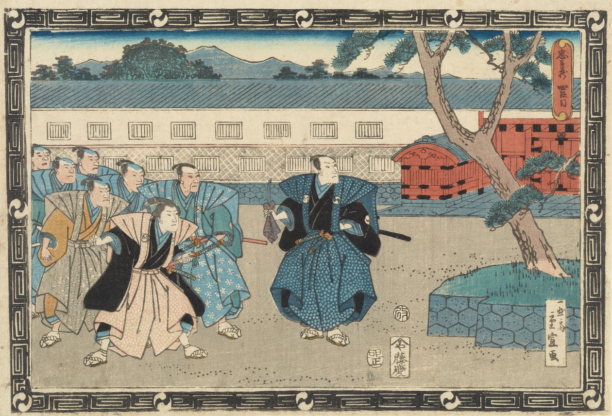 Acte IV de la série « La Ligue loyale des quarante-sept rōnin » - Utagawa Hiroshige