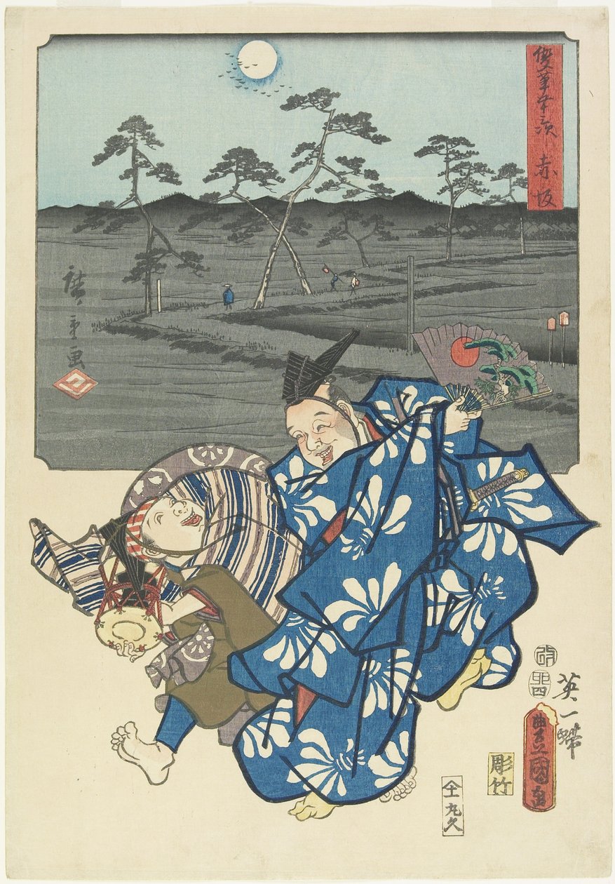 Akasaka, avril 1855 - Utagawa Hiroshige