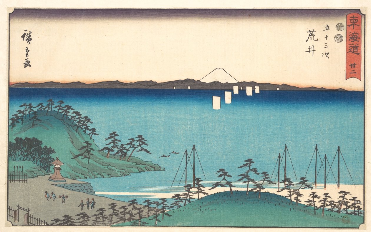 Je suis désolé - Utagawa Hiroshige