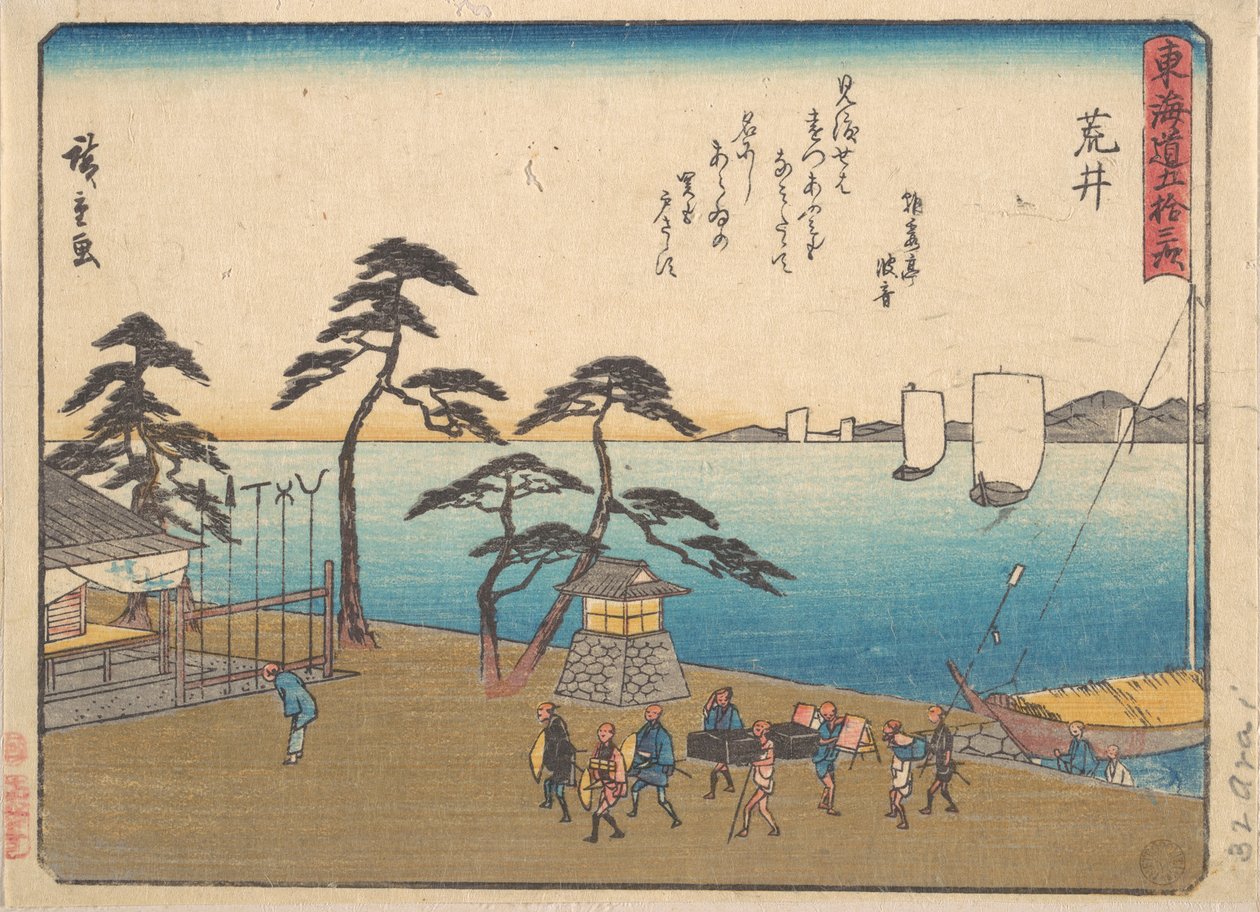 Je suis désolé - Utagawa Hiroshige