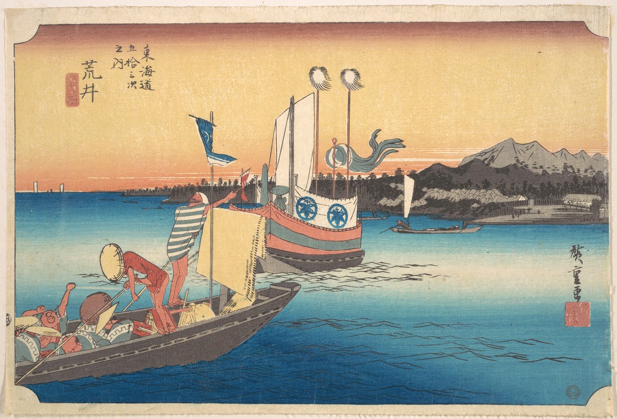 Arai, Tosen - Utagawa Hiroshige