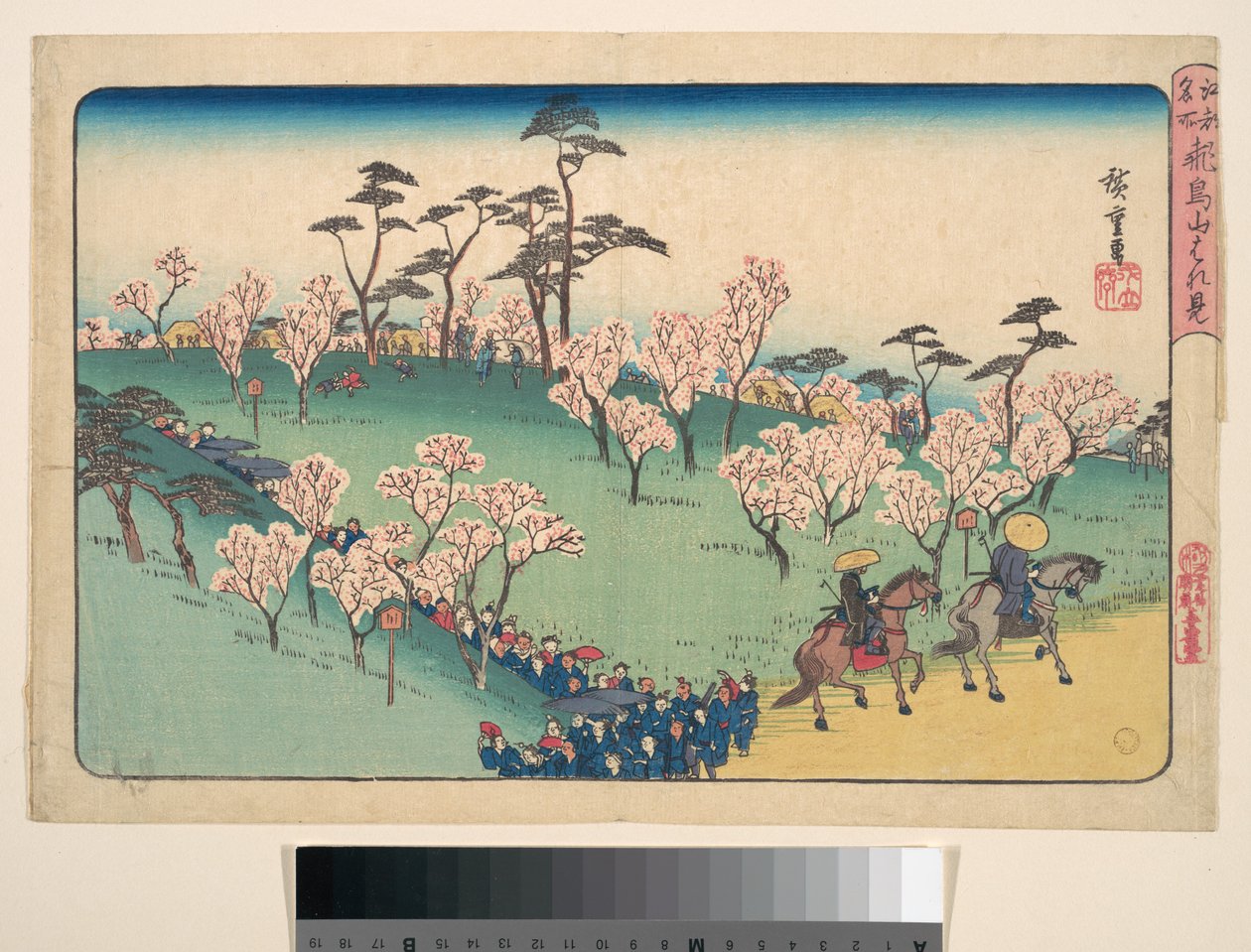 Fête des cerisiers en fleurs - Utagawa Hiroshige