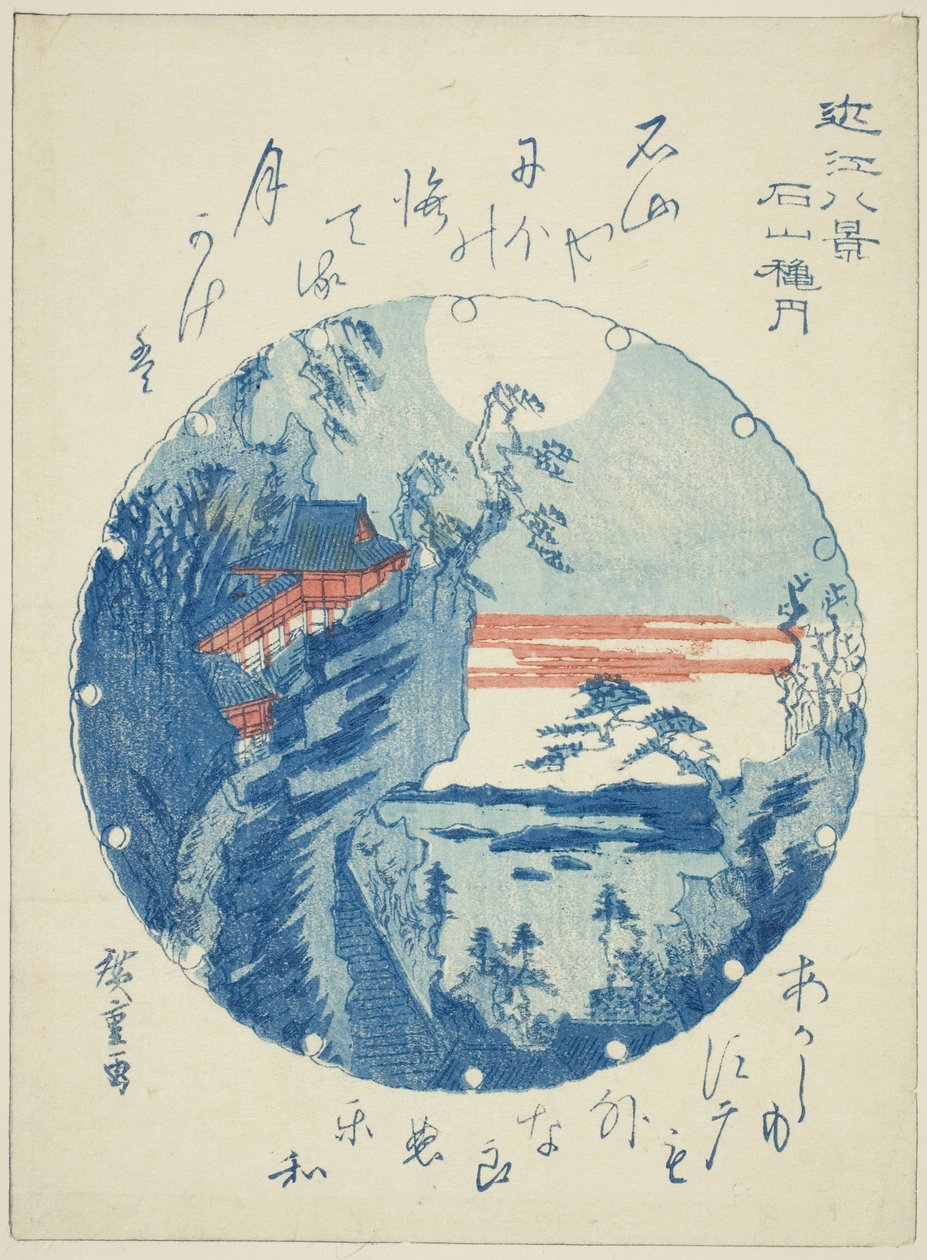 Lune d