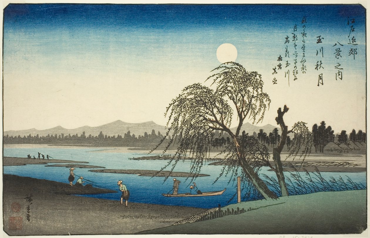Lune d