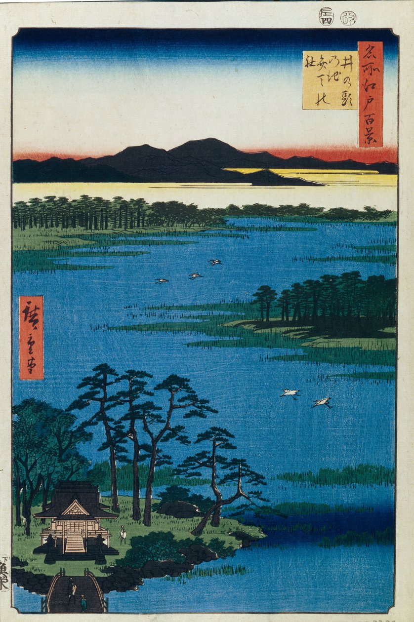 Sanctuaire Benten à l