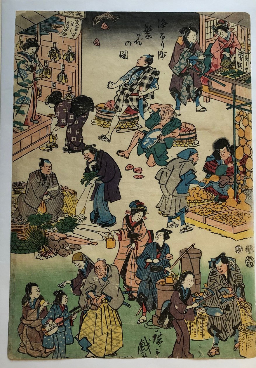 Personnages de pièces de théâtre incarnant des marchands et des clients, tirés de la série « Le quartier prospère du Jōruri » - Utagawa Hiroshige