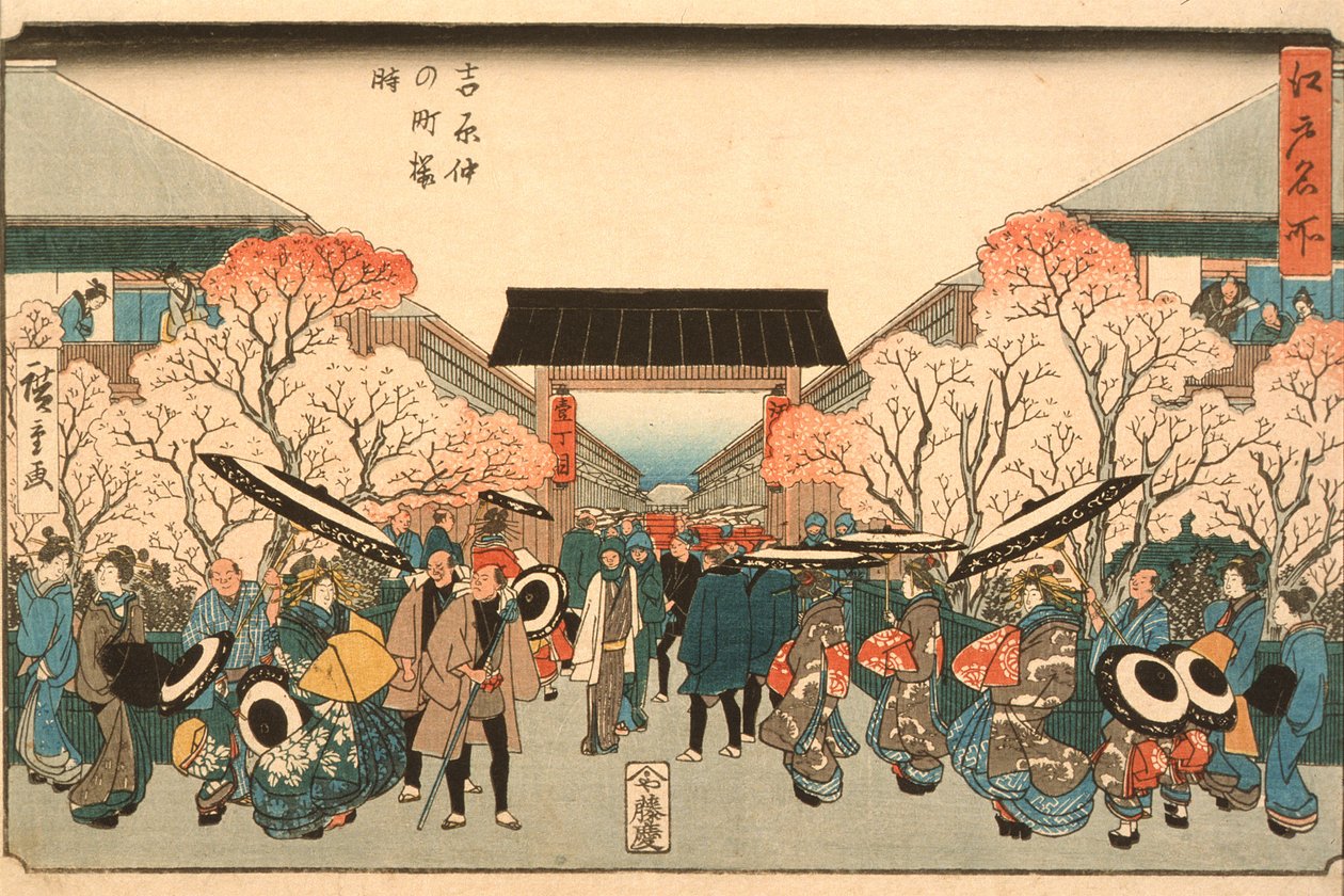La saison des cerisiers en fleurs à Nakanochō dans le Yoshiwara - Utagawa Hiroshige